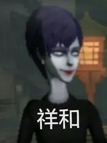 没啦！啥都没啦！