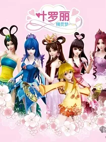 王默复仇之多重身份
