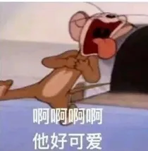 重生之我开外挂我骄傲