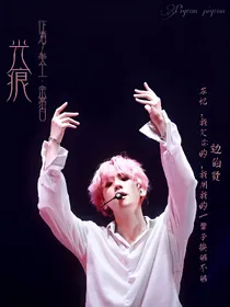 EXO:光痕