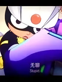 小心超人之天眼王子