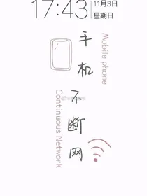 妖孽王爷的王妃