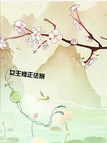 女主修正法案