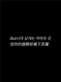 BTS：Hi,Miss