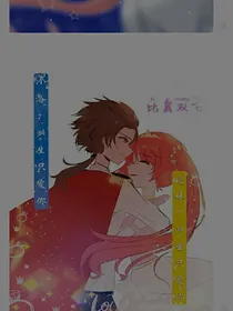 星学院之最美的遇见