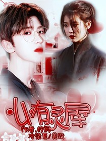 蔡徐坤：心有灵犀-d598