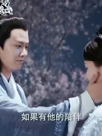 天乩之白蛇传说（续集）