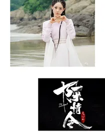 陈青令之一生所爱