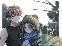 佣医:束缚的约定