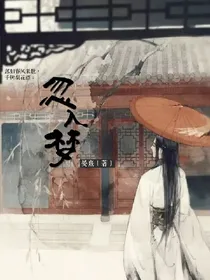 忽入梦