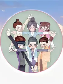 大宋少年志：罪章