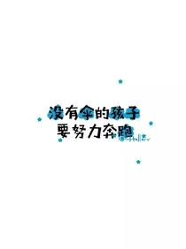 太阳的逆光