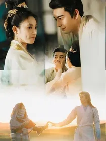 东宫：梦里前尘