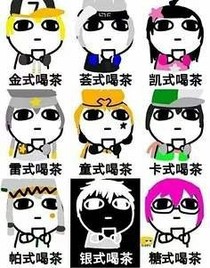 凹凸世界遗忘