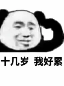 又是一本测试书