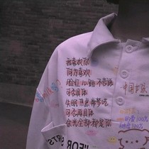 心辰货铺