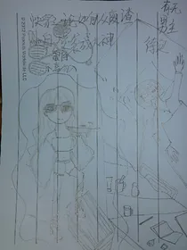 快穿之论如何从废渣小白逆袭成大神