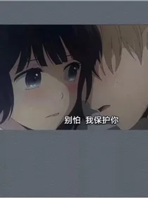 专属宠爱：你是我怀中的小欢喜