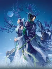 三世沉浮
