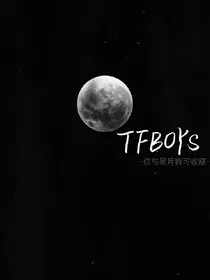 TFBOYS:我的哥哥很讨厌