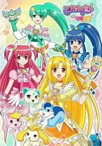 巴拉拉小魔仙十二星座公主