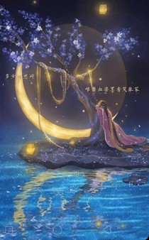 羽和落