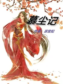 生死情缘劫