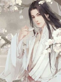 穿书之反派师尊