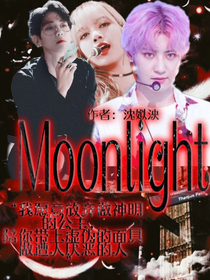 Moonlight。