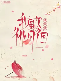 清平调：我歌月彷徨