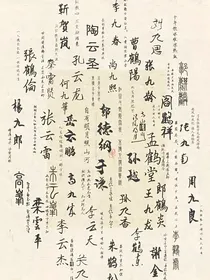 德云的那一点事