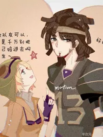前机dei大学生活（有其他cp）
