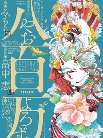 脑残对话