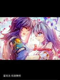 浩桐残恋