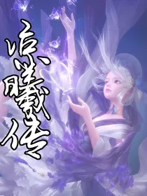 凉曦传