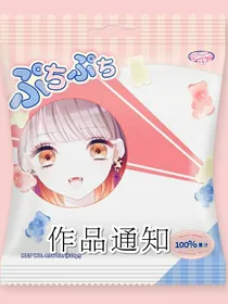 通知呀！