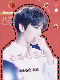边伯贤—无底线宠妻