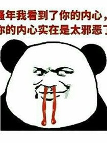 我穿越到神奇宝贝的世界