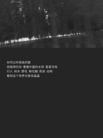 理工男的追爱记