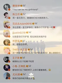 偶练!爱情体验员wink