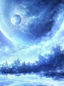 血夜：叶罗丽之寻回星座守护者