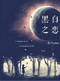 从天堂到地狱的距离