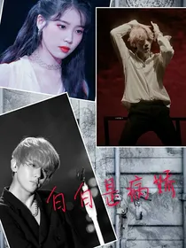 白白是病娇
