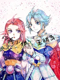 神兵小将：玉明岛