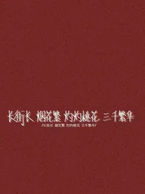 美人在骨不在相