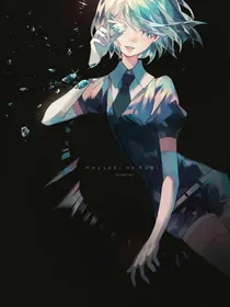 流蝶