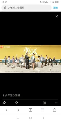 少年派2（续写篇）