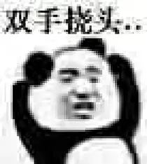 今天女主也遇到沙雕了吗