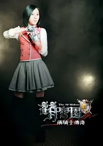 萌学园之乌克娜娜强势归来