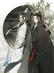 穿越魔道：老祖，你别跑！——d139